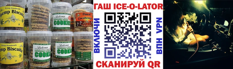 Cannafood конопля  omg ссылки  Тбилисская 