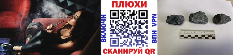 МЕГА ссылка  Тбилисская  ГАШ хэш 