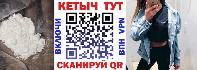 КЕТАМИН VHQ  Тбилисская 