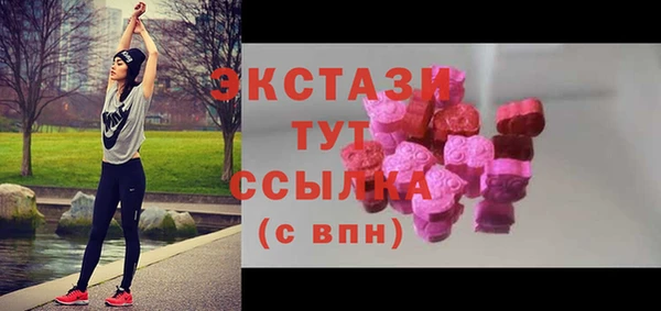 хмурый Лабытнанги