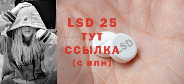 хмурый Лабытнанги