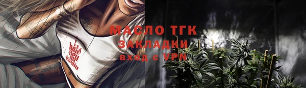 хмурый Лабытнанги