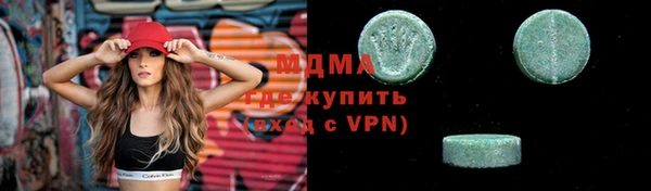 хмурый Лабытнанги
