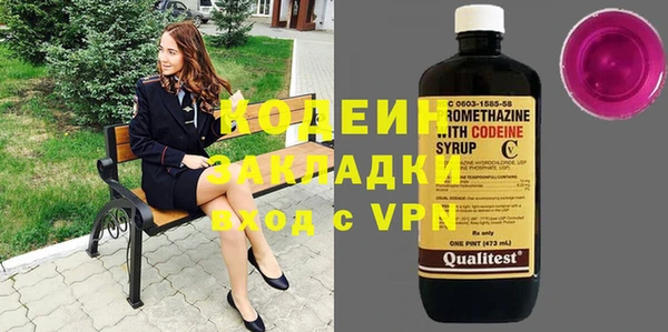амфетамин Нестеровская