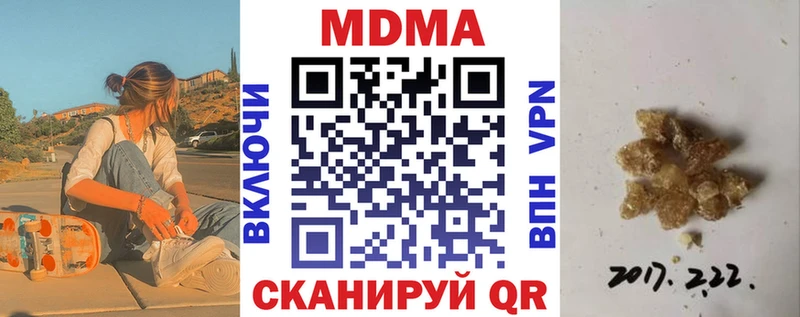 сколько стоит  Тбилисская  МДМА молли 