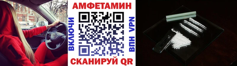 Метамфетамин винт  omg   Тбилисская  купить наркотики цена 